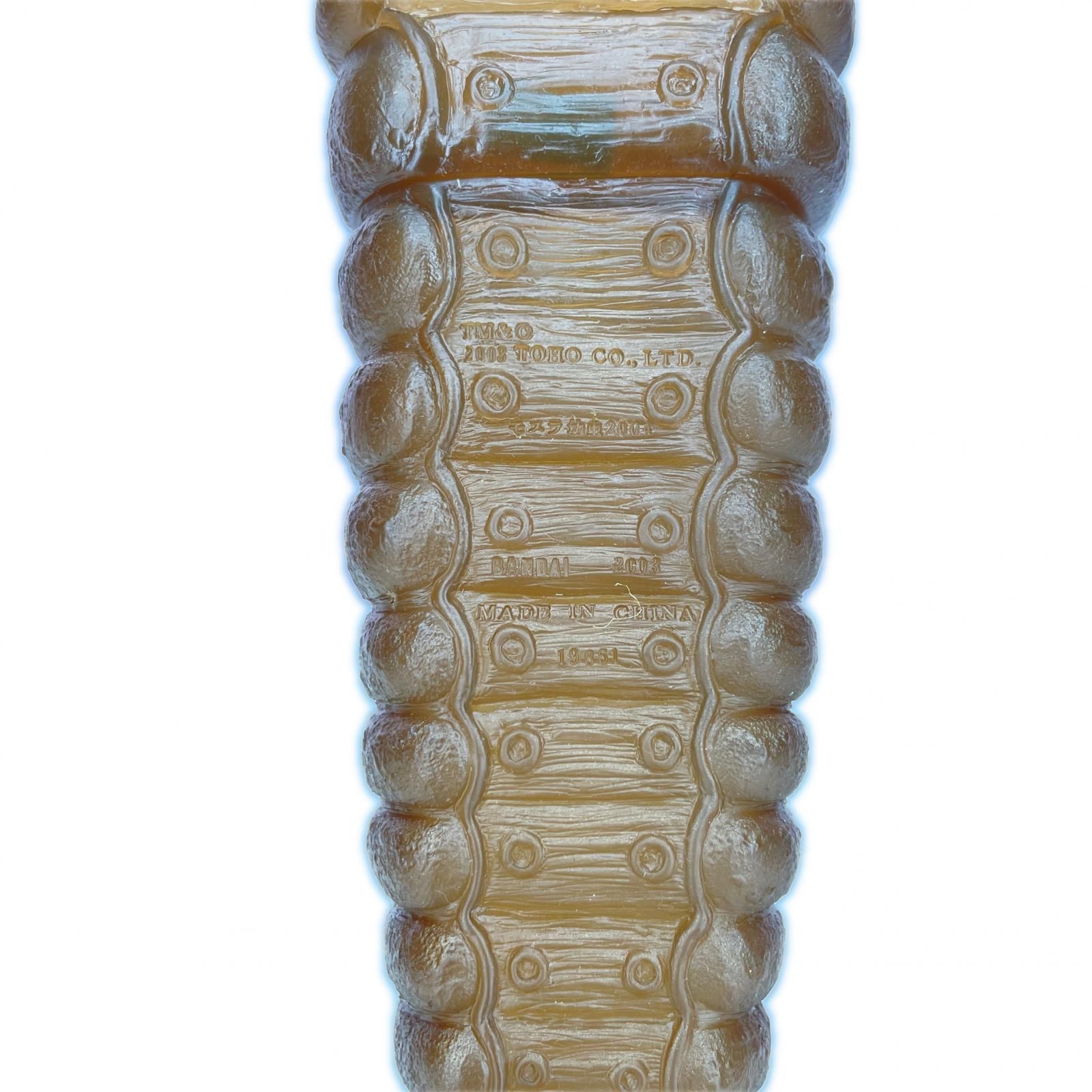 モスラ幼虫2004 フィギュア劇場限定版 BANDAI ムービーモンスターシリーズ 劇場限定 モスラ幼虫 2004 (メス