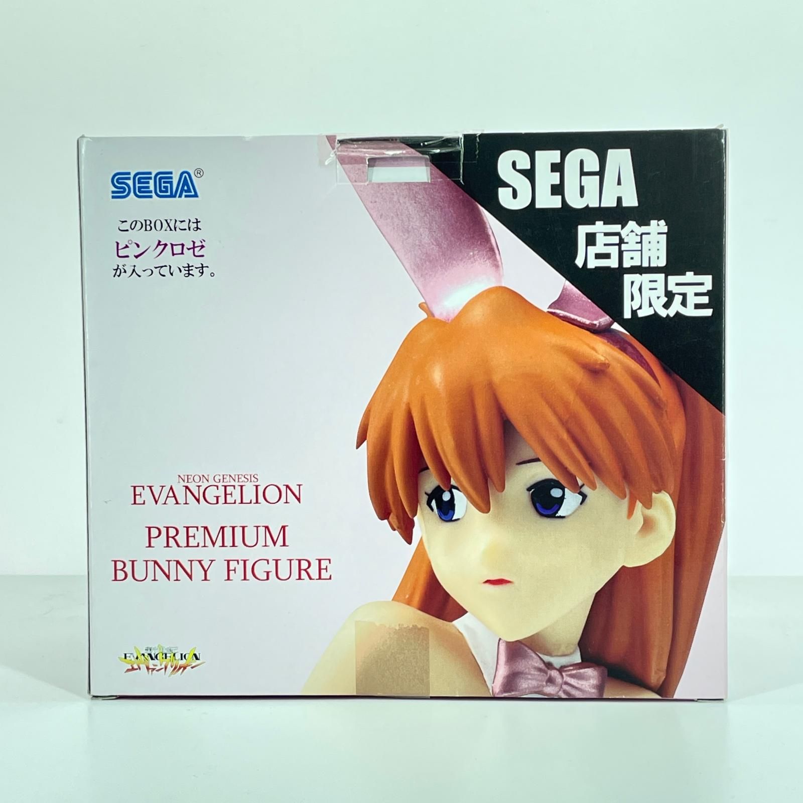 未使用 SEGA 新世紀エヴァンゲリオン 店舗限定 プレミアム バニー