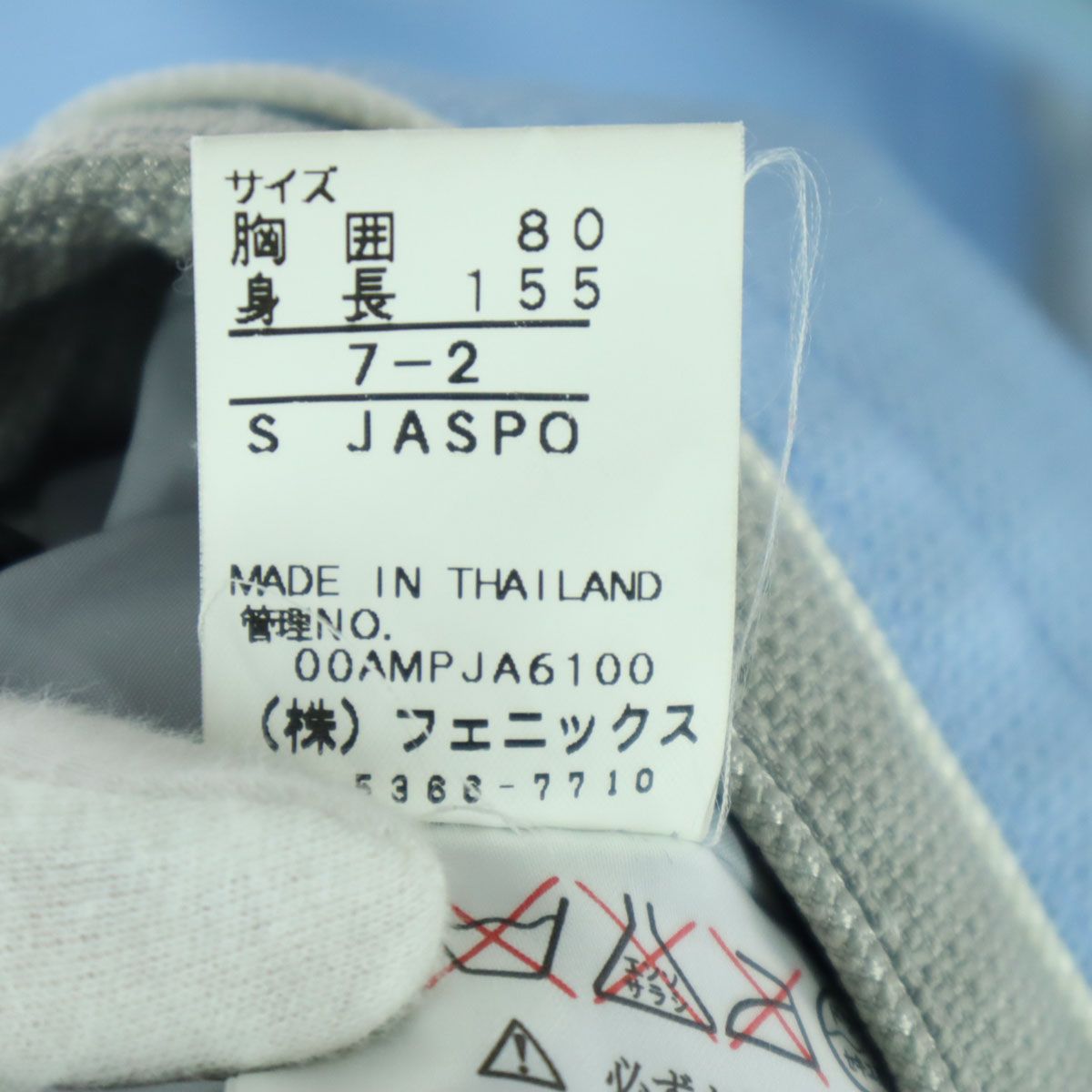 ミスフェニックス /総柄/スキーウェア/スノボード/ウィンタースポーツ/刺繍/L miss phenix ミスフェニックス ワンポイントロゴ スノーボード 長袖