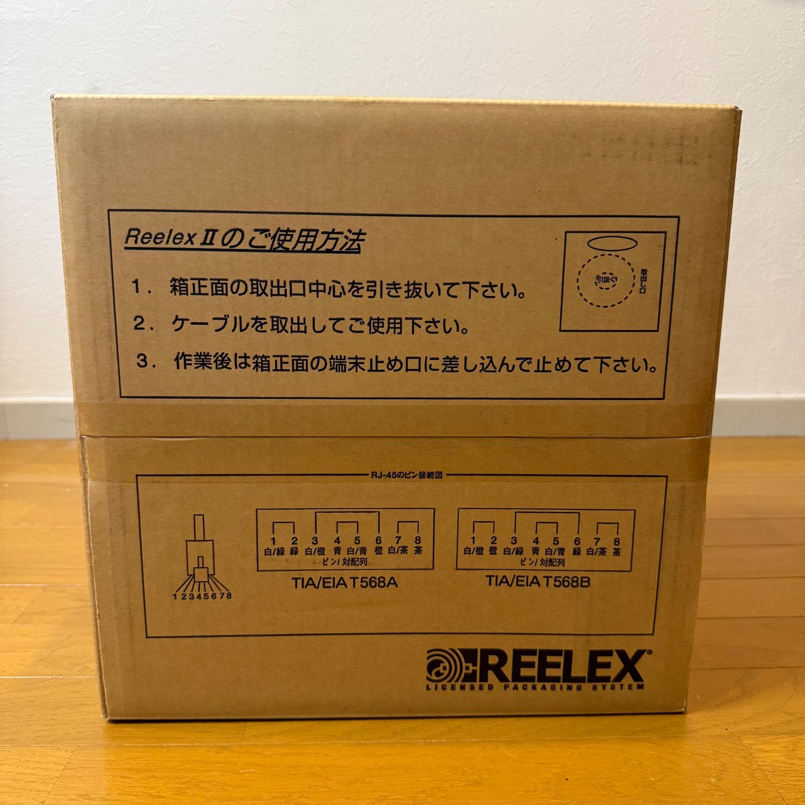 ♥ 冨士電線 EM-TPCC 5 エコケーブル