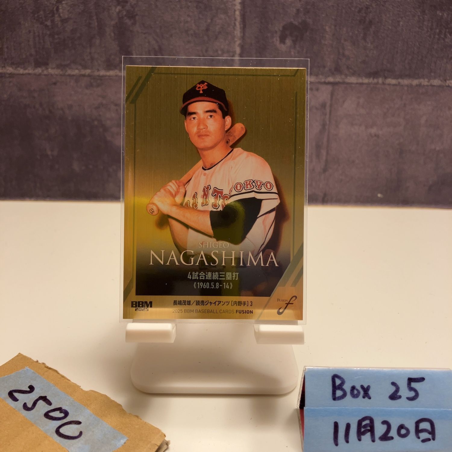 2025 BBM Fusion 長嶋茂雄 190/200 読売ジャイアンツ Gold カード