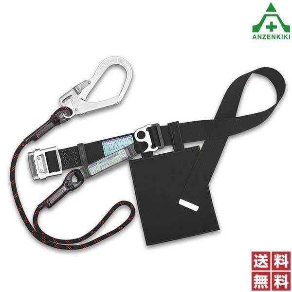 ツヨロン Gブレード安全帯 TB-GB-599-L Lサイズ Y 黄 メーカー直送 代引き決済不可 藤井電工 新規格 安全帯 墜落制止用器具 納期は約3週間程度です