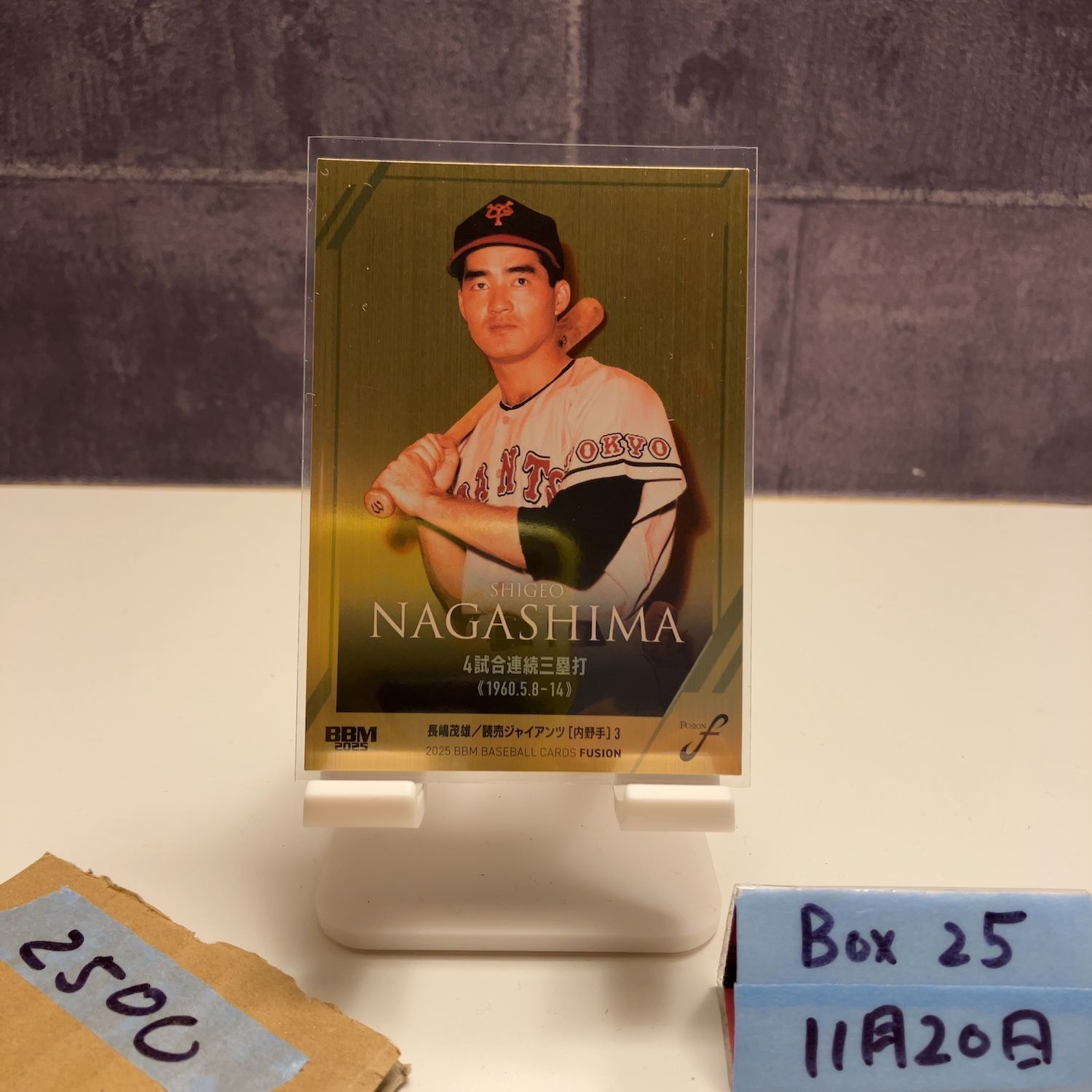 2025 BBM Fusion 長嶋茂雄 072/200 読売ジャイアンツ Gold カード
