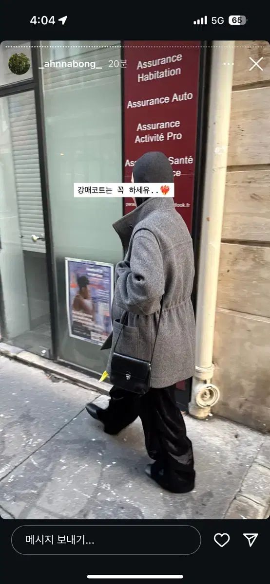 新 エートス ハーフネック シャーリング コート グレー