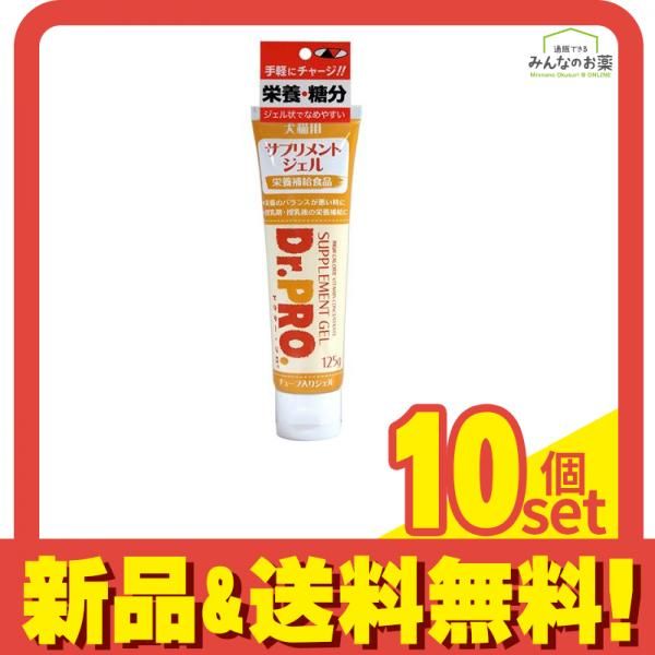 ニチドウ Dr.PRO. ドクタープロ 犬猫用 サプリメントジェル 125g 10個セット まとめ売り