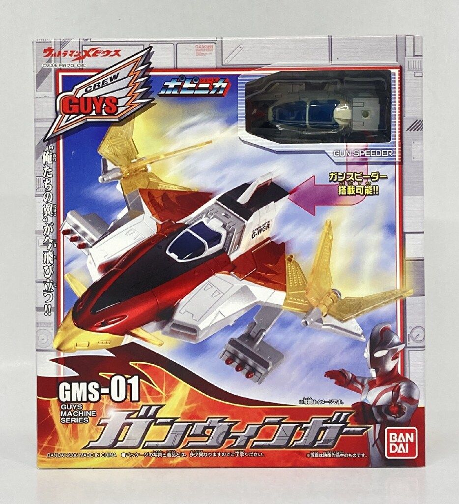 11340】ARIA Meister AMS-02 アコースティックギター