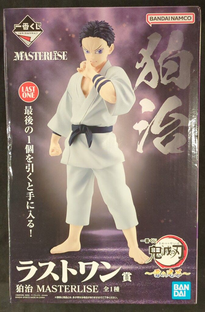 一番くじ 鬼滅の刃 ～雷の兄弟～ ラストワン賞 狛治 MASTERLISE 一番くじ 鬼滅の刃 ～雷の兄弟～ ラストワン賞 狛治 MASTERLISE 新品未