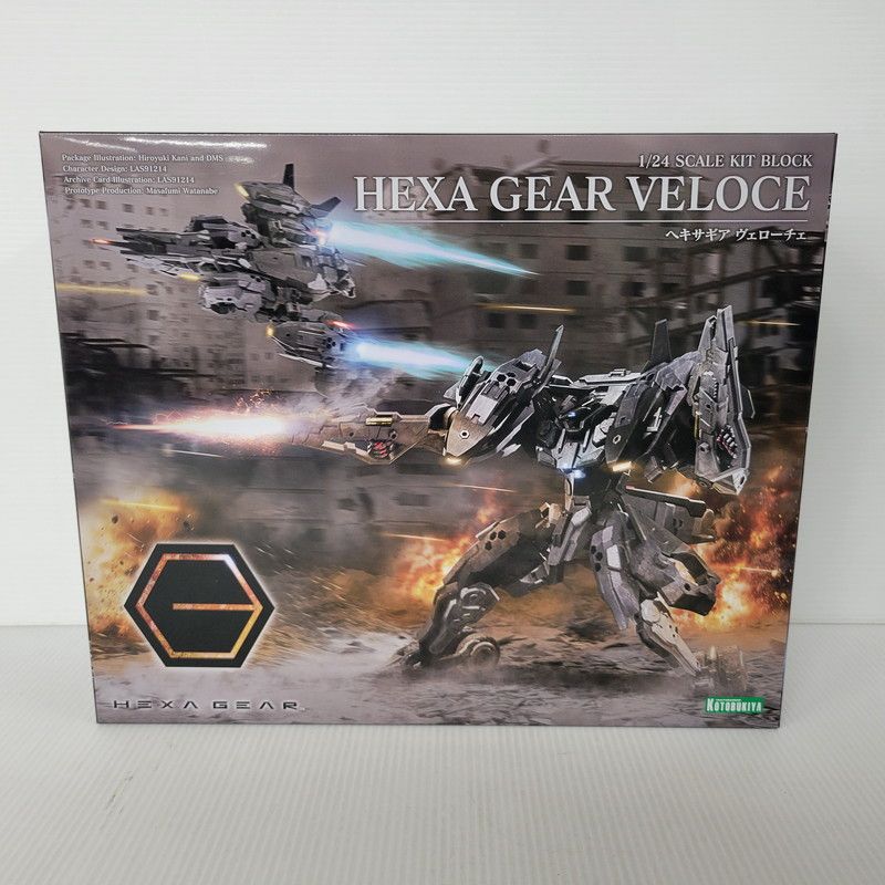 機甲界ガリアン音楽集VOL.1