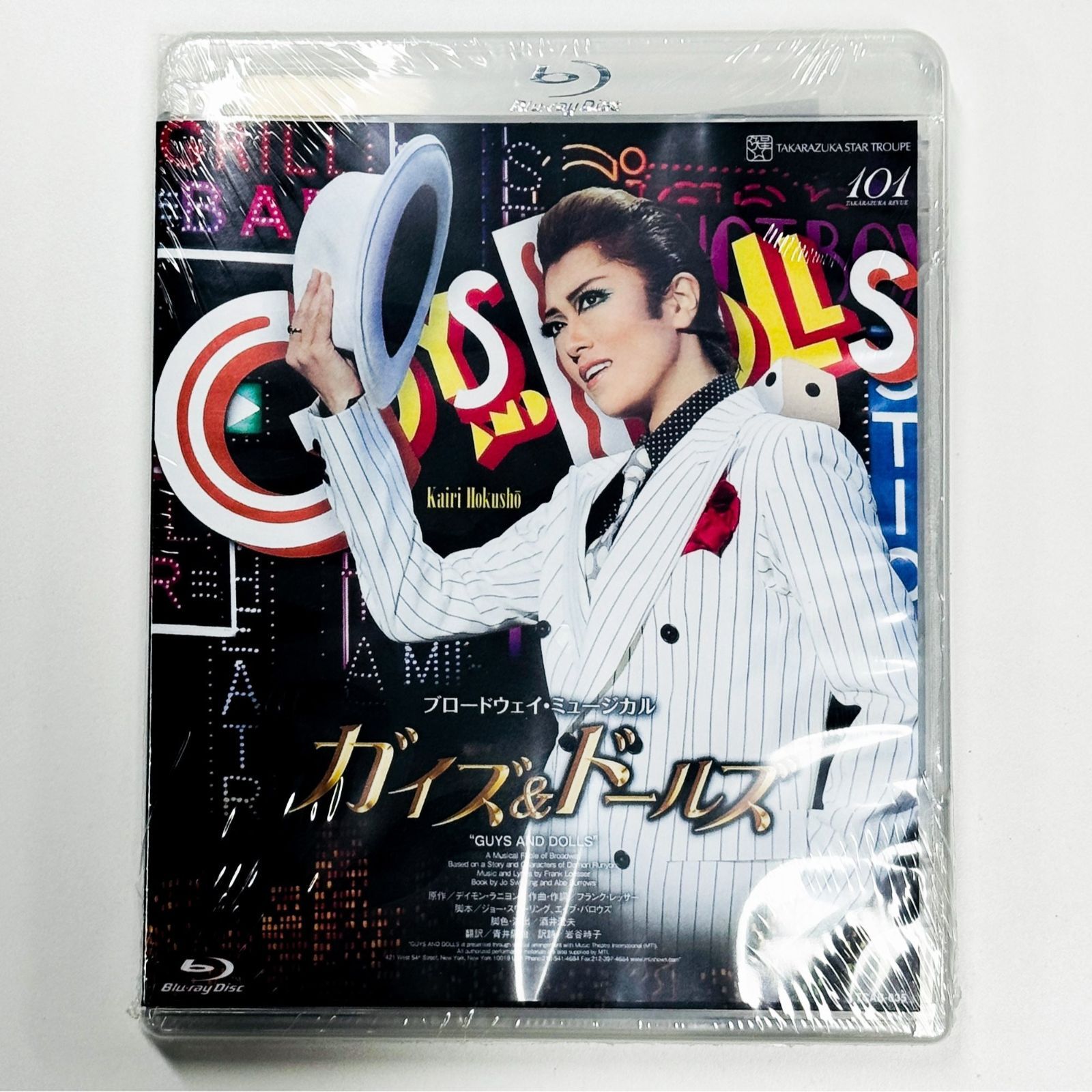 超希少 EVISU エヴィス エビス かもめ ウール ニット トートバッグ 公式