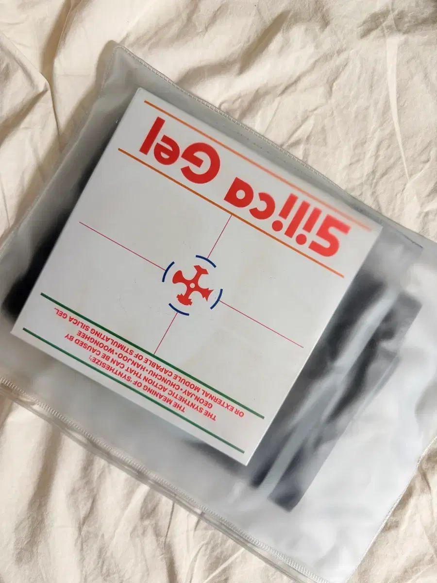 シリカゲル チアリングキット 1期