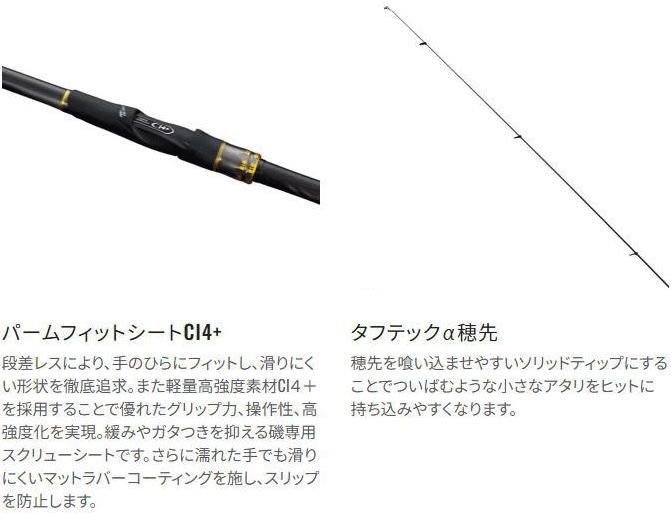 シマノ 25 鱗海 りんかい 1-530 / チヌ 黒鯛 磯竿 shimano - メルカリ