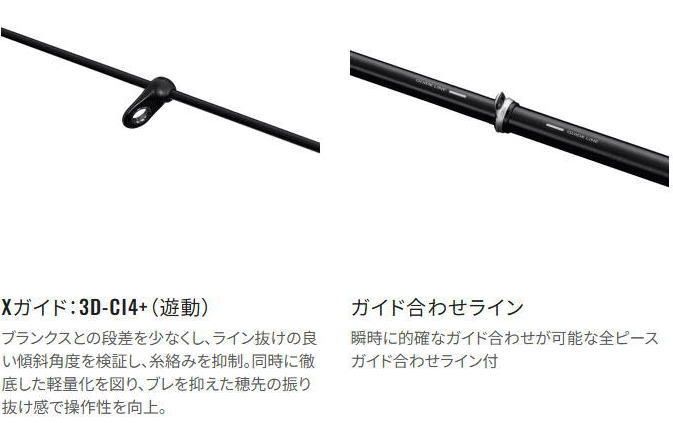 シマノ 25 鱗海 りんかい 1-530 / チヌ 黒鯛 磯竿 shimano - メルカリ
