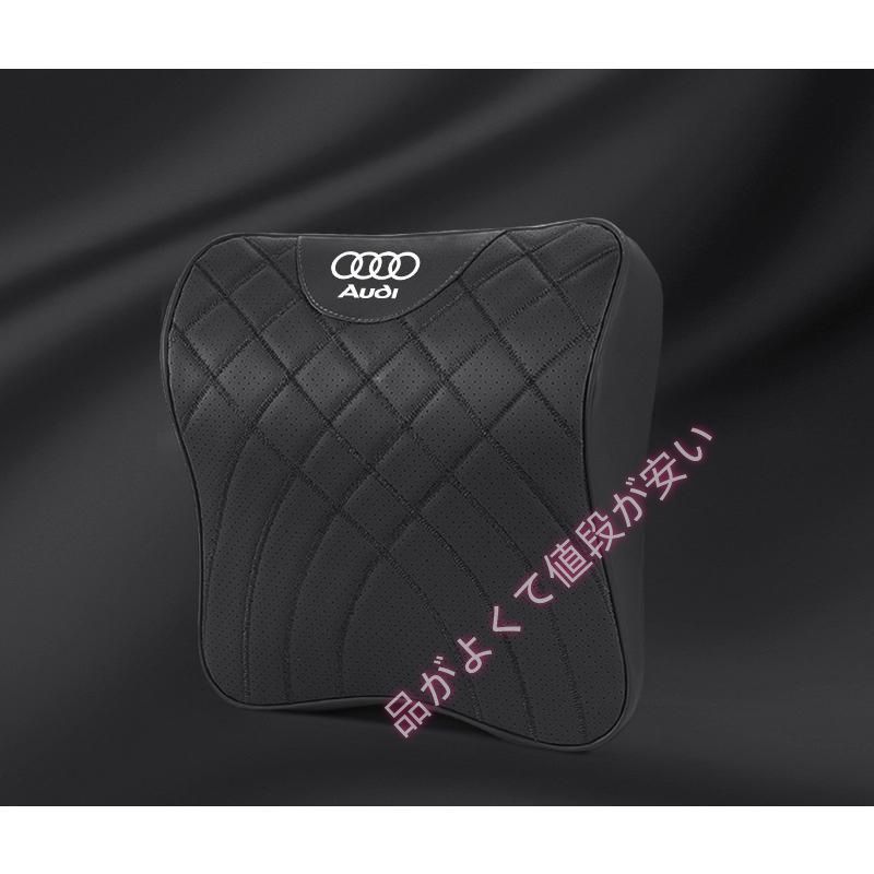 ☆アウディ AUDI☆ブラック☆車用ネックパッド 首クッション