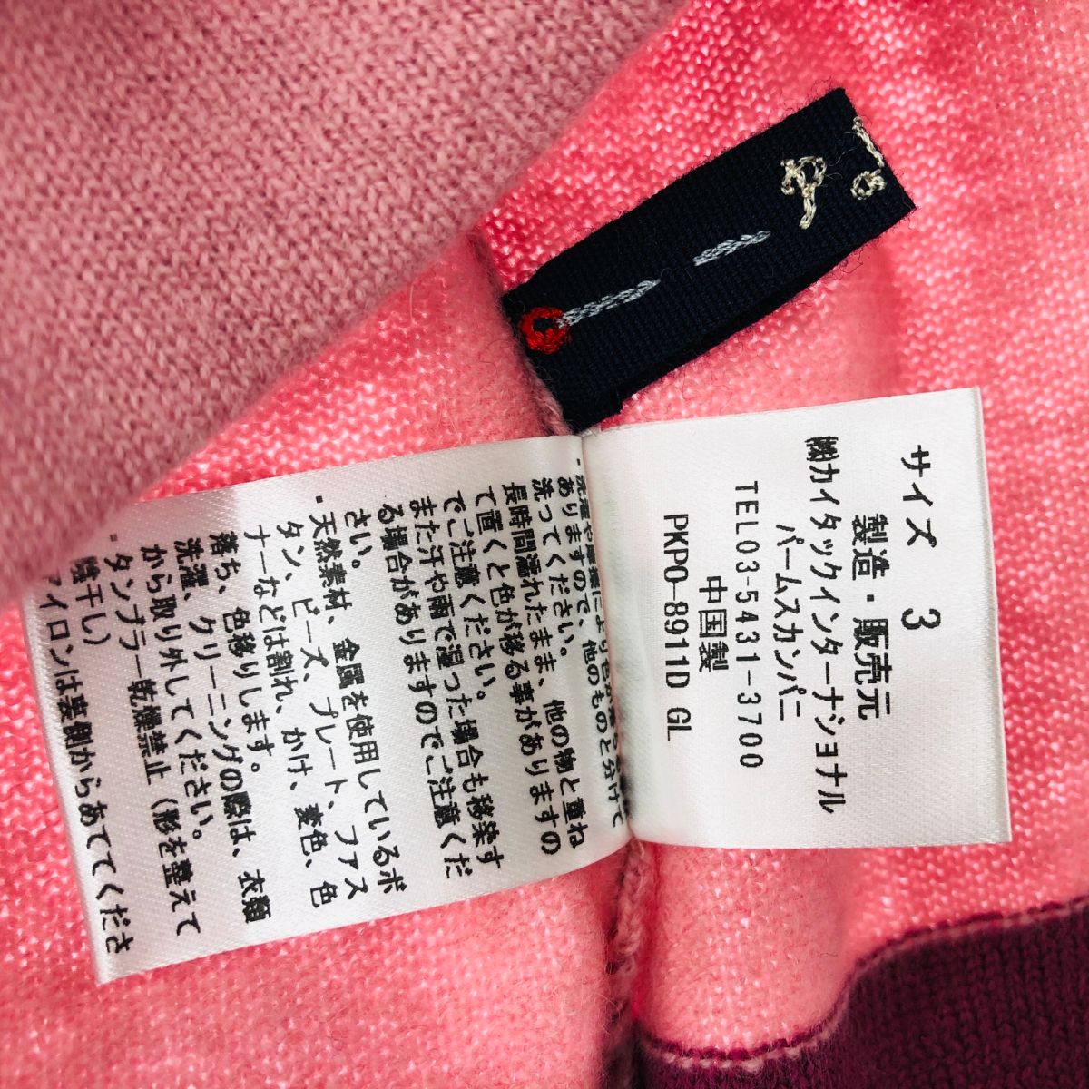 パラスパレスのおすすめ人気商品一覧 通販 - Yahoo!ショッピング pal