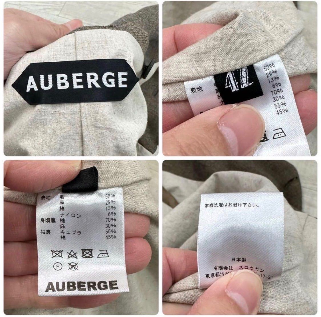 21aw 2021 AUBERGE オーベルジュ CHARIOT 御者 コート ダブル COAT