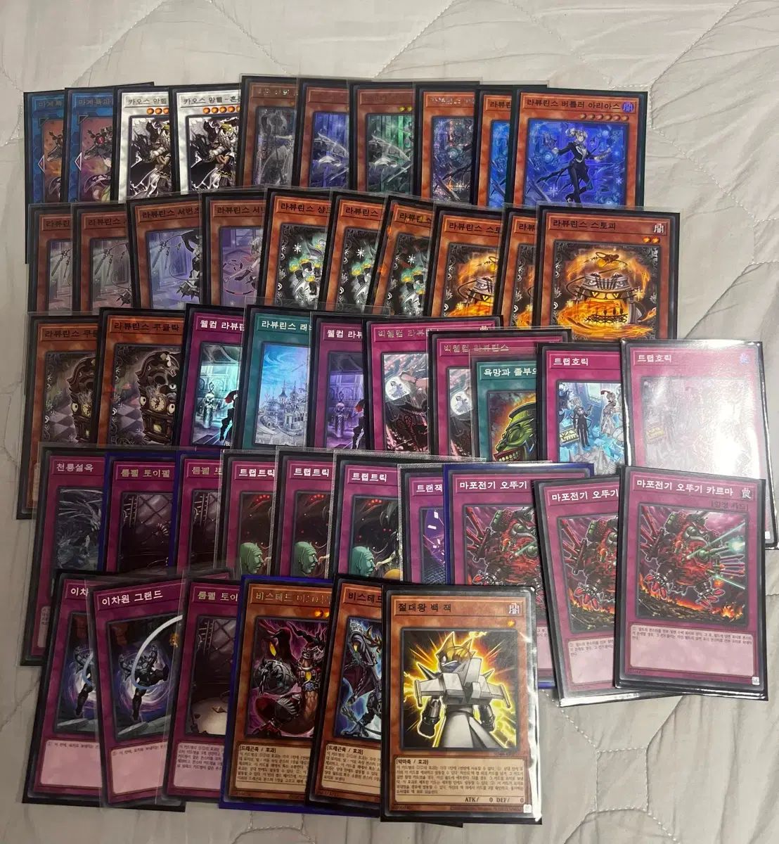 遊 戯 王 ラビュリンス デッキソース