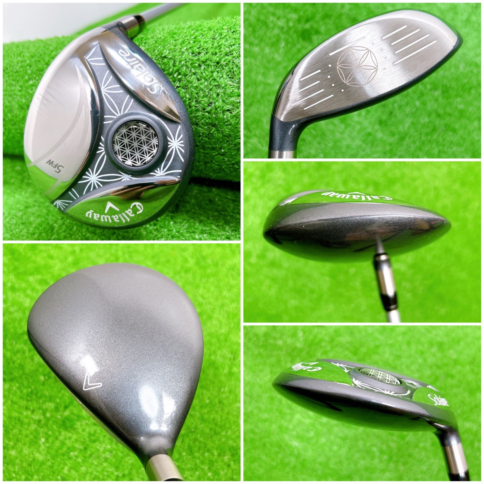 ユーティリティ