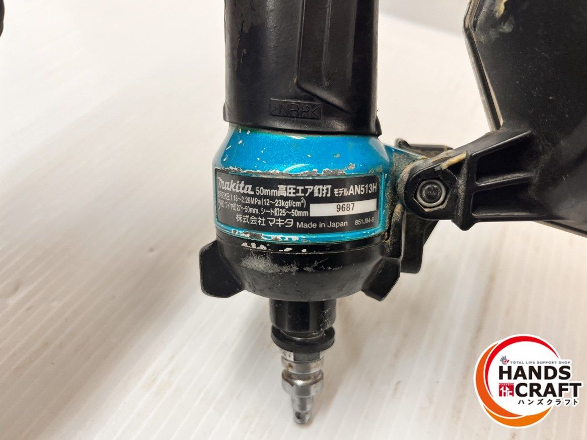 中古】マキタ Makita AN513H 50mm高圧エア釘打【ハンズクラフト佐賀】