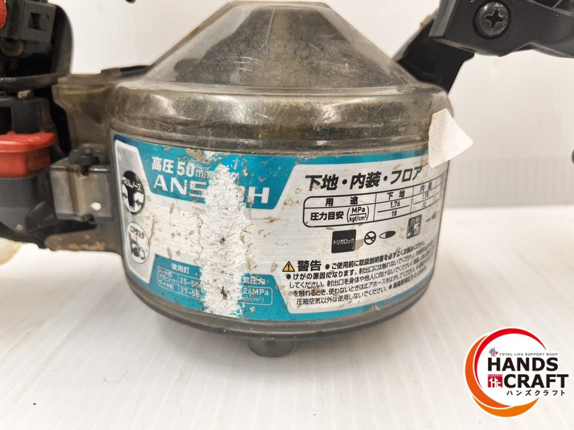 ☆マキタ makita 高圧 50mm 釘打機 AN513H 本体のみ 中古品 - メルカリ