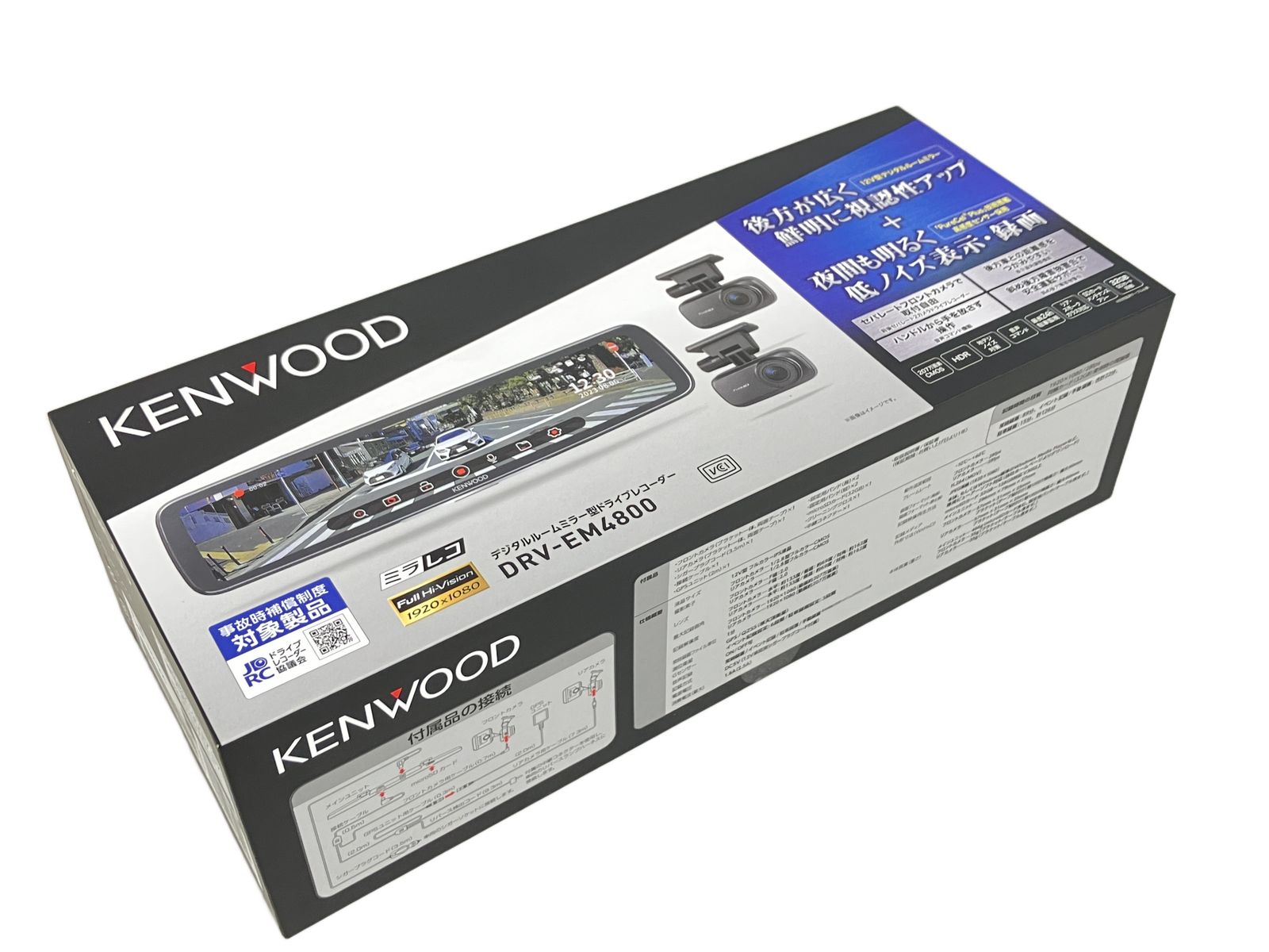KENWOOD ケンウッド DRV EM 4800 デジタルルームミラー型ドライブレコーダー ミラレコ 12 V型 大画面 前後2カメラ