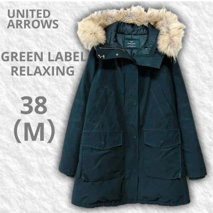 即決ご希望額はコメントへ】 良品 Sporting&Style UNITED ARROWS GREEN 