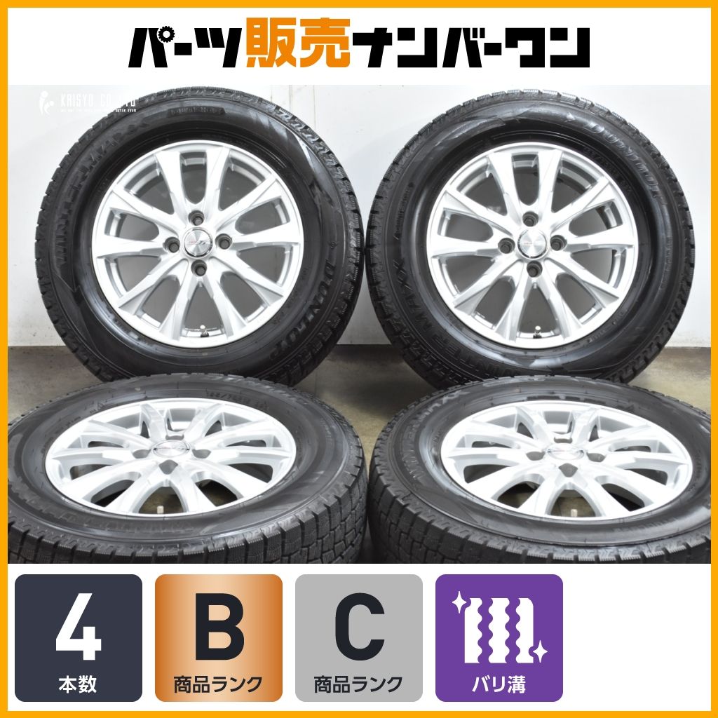 ライズ ロッキーに WEDS JOKER 15 in 5 J 42 PCD 100 ダンロップ WM 02 195 70 R レックス ガソリン車 インチダウンサイズ