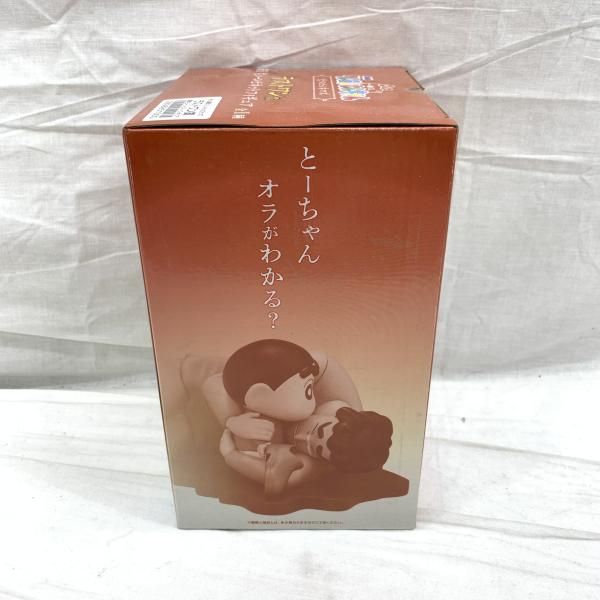 中古】未開)ラストワン賞 家族 名シーンビネットフィギュア ｢一番くじ