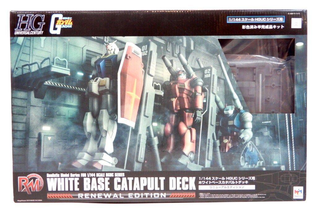 メガハウス リアリスティックモデル 機動戦士ガンダム ホワイトベース カタパルトデッキ RENEWAL EDITION