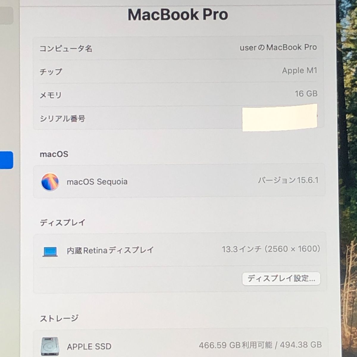 (ジャンク品)2020年 M1 16GBモデル ジャンク】Macbook Air M1 2020年製