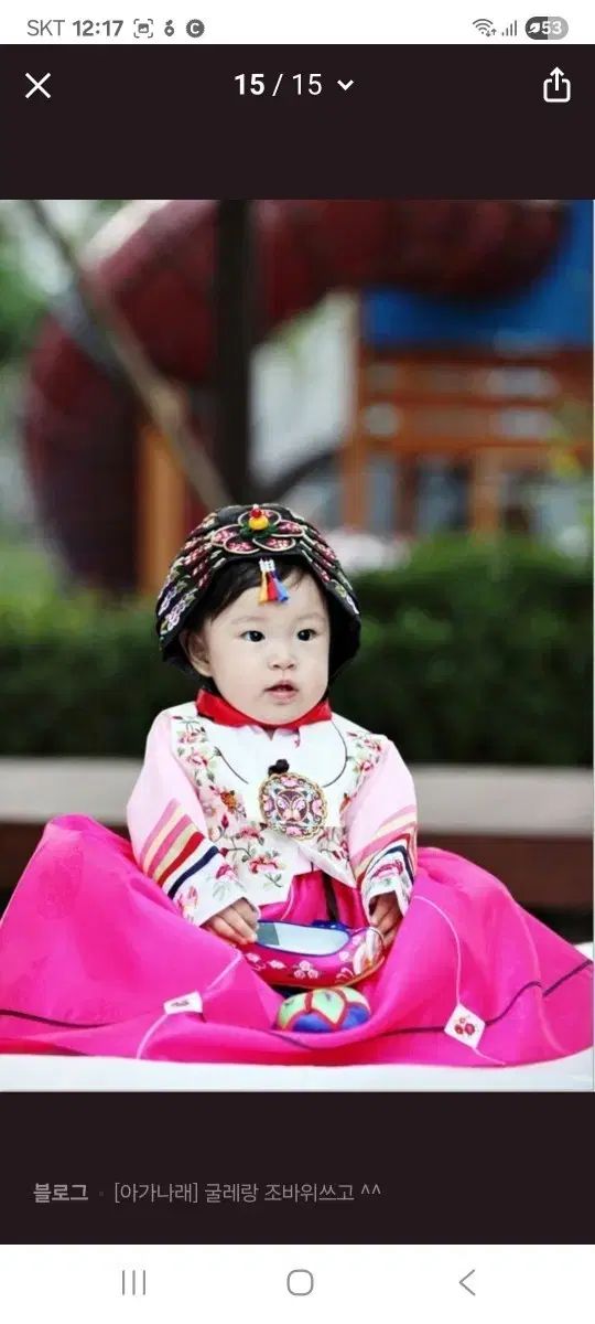 店舗ブログ｜プレシュスタジオ 1歳チョゴリの通販 姉妹で素敵な 