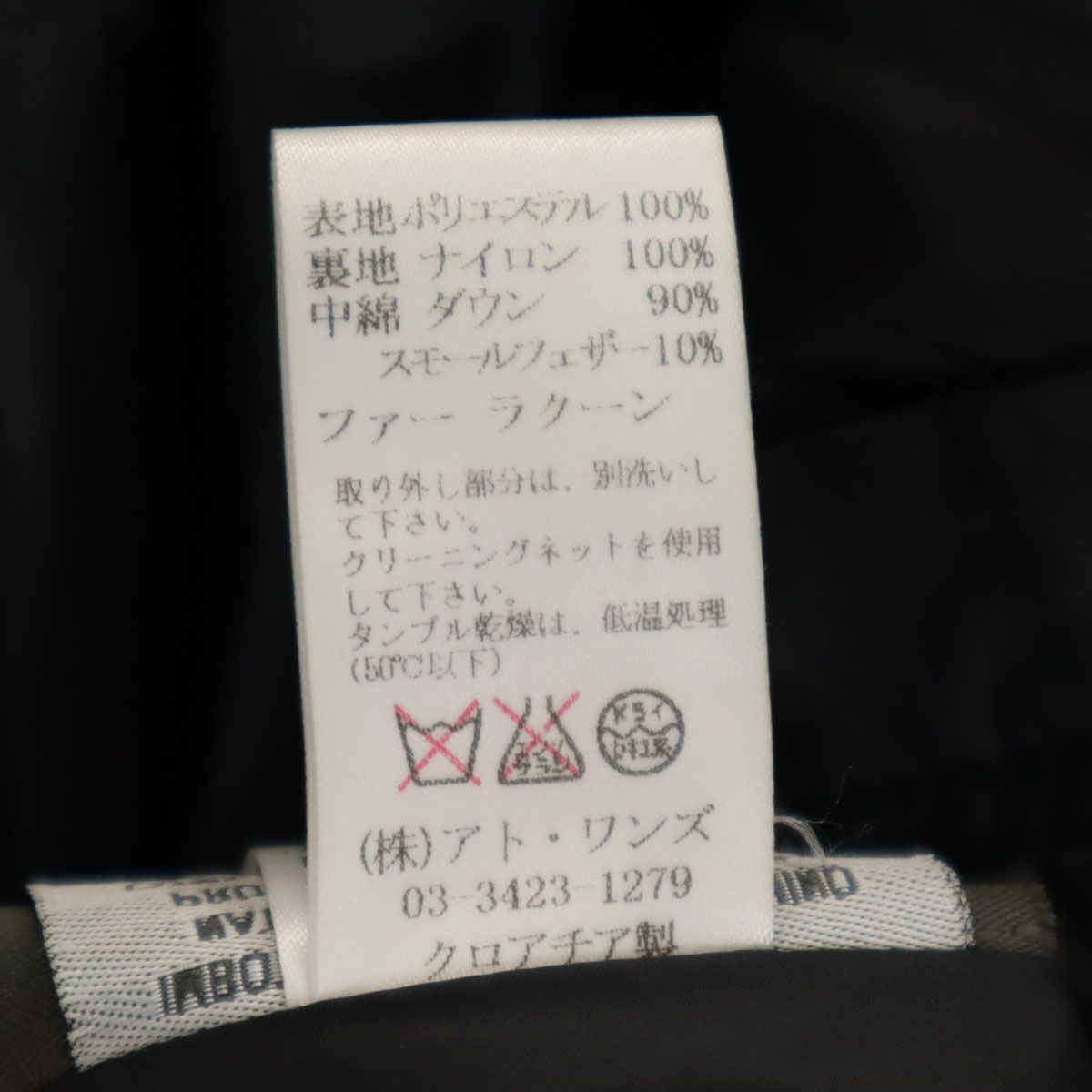 DRESSCAMP ドレスキャンプ DUVETICA デュベティカ コラボ 千鳥柄