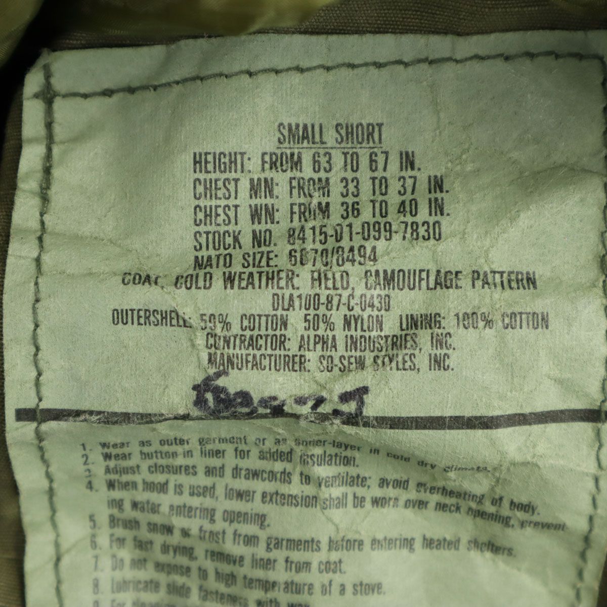 US ARMY アメリカ軍 80s アメリカ軍 ヴィンテージ カモフラ柄 ライナー