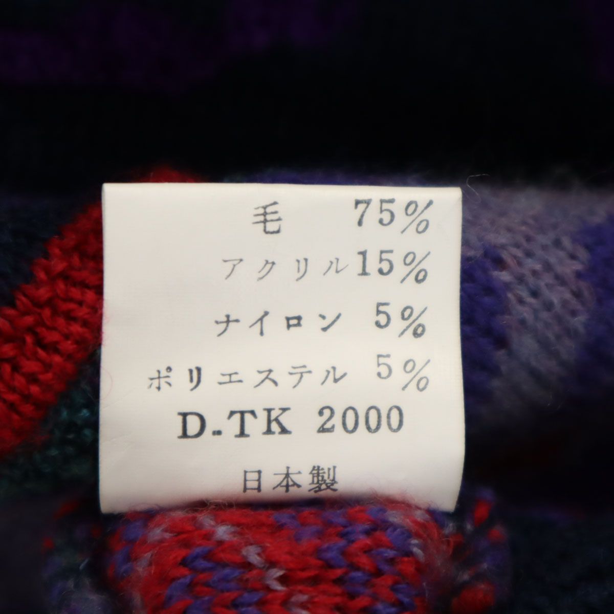 KENZO ケンゾー 90s 日本製 ウールブレンド オールド 総柄 ゴルフ 長袖