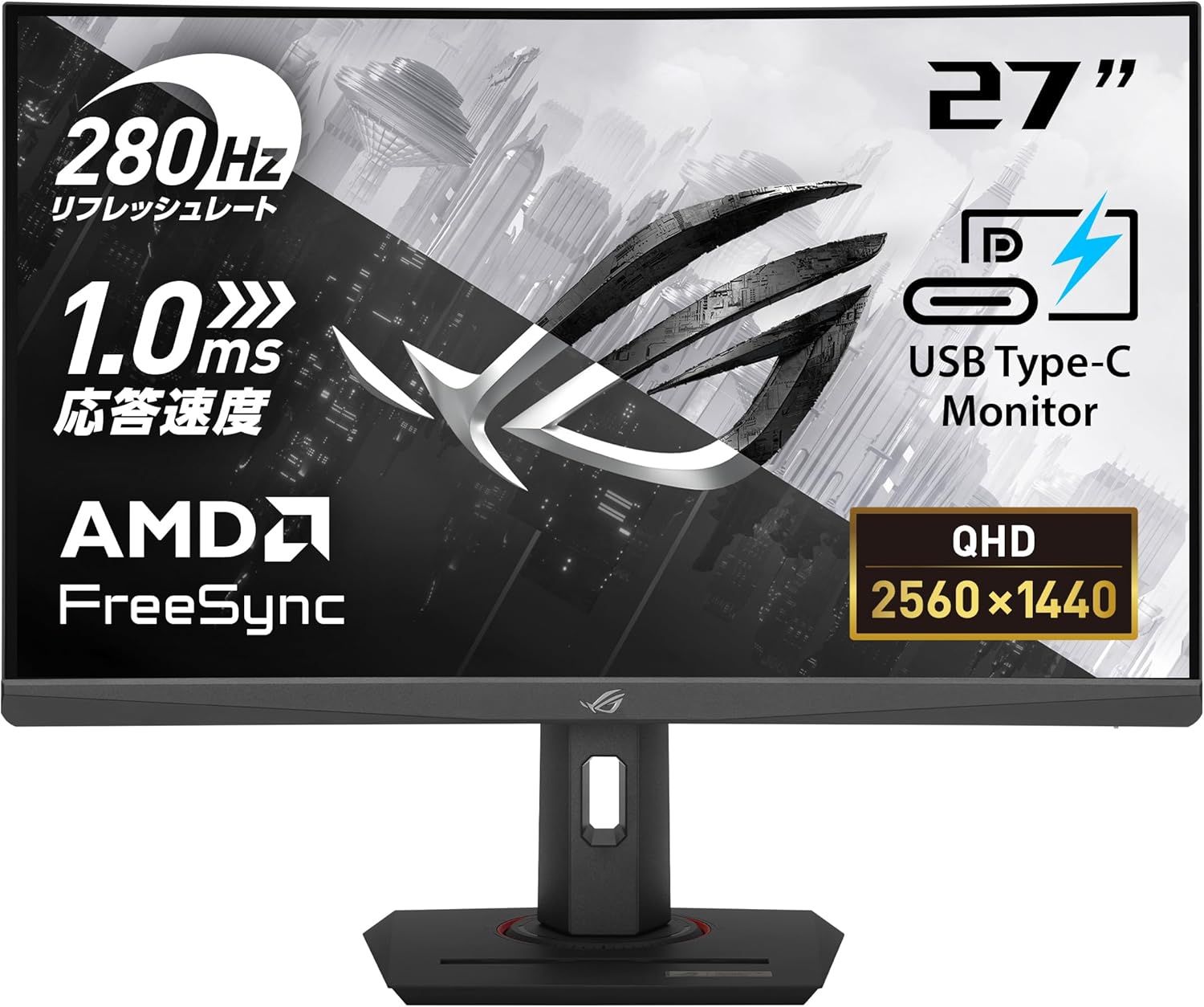 ASUS エイスース ゲーミング 湾曲型 液晶ディスプレイ ROG Strix 27型 WQHD 2560 1440 ワイド
