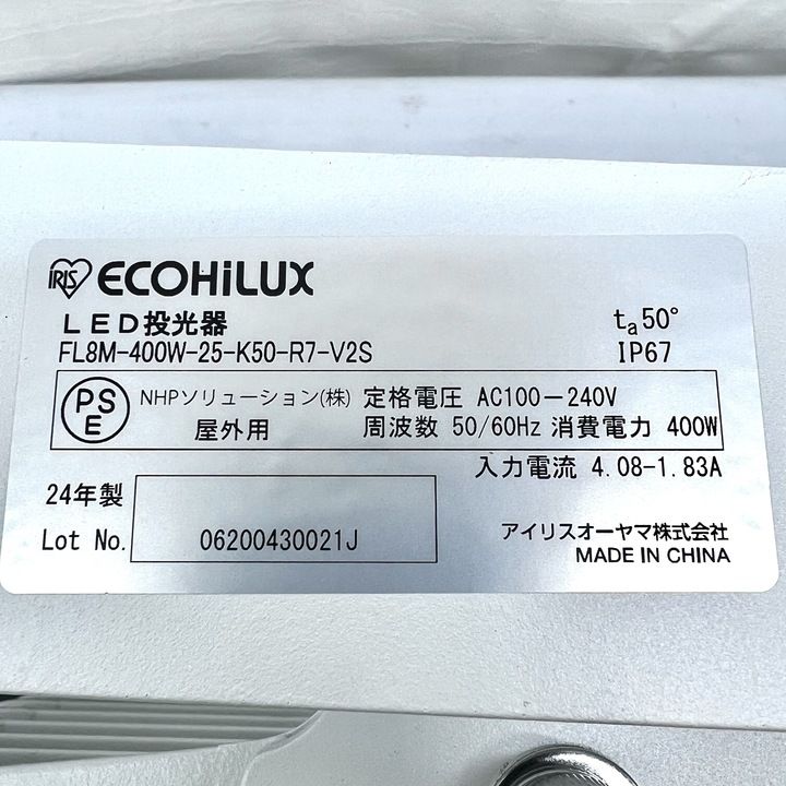 LED投光器