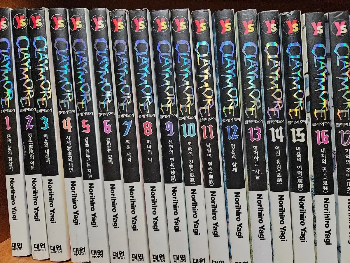 クレーウール1-27完 新品の本含む コレクション用