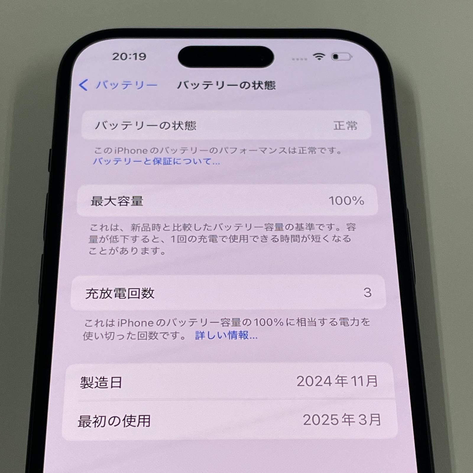 softbank iPhone 15 128 GB ブラック