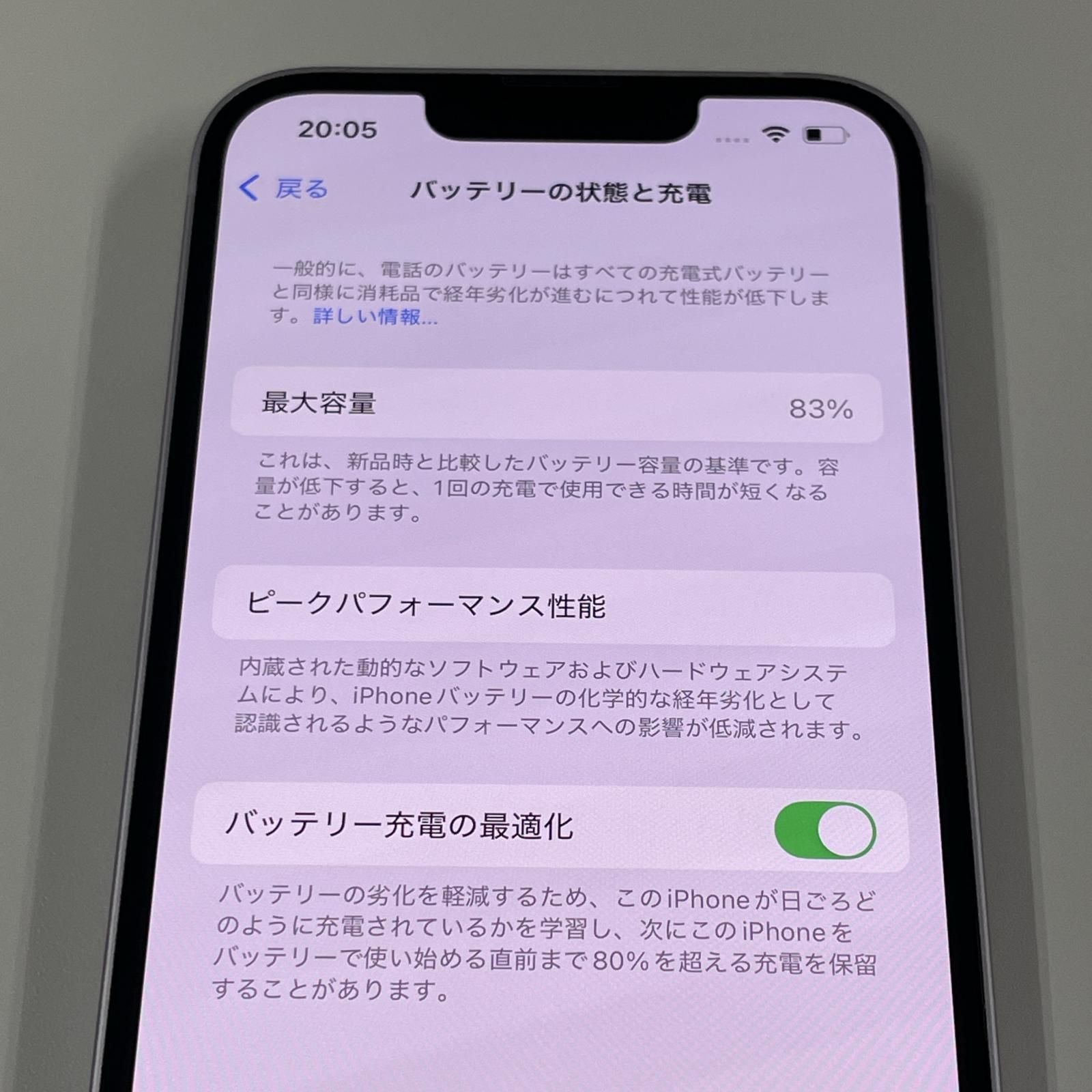 mobile iPhone 14 256 GB パープル