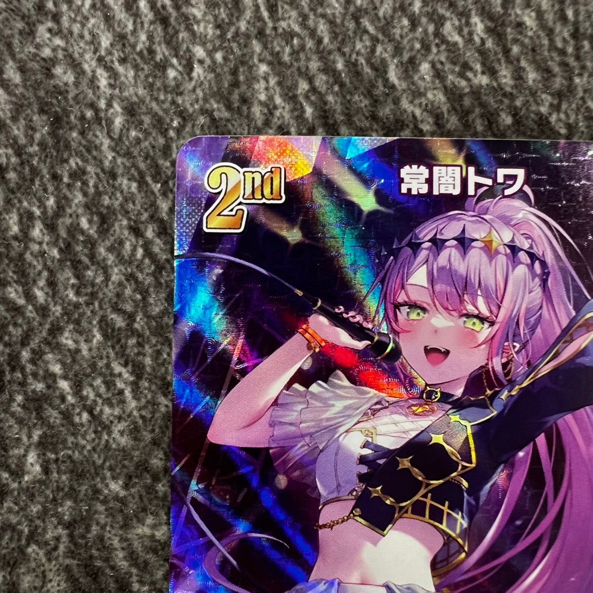 状態B】ホロカ 常闇トワ UR HBP03/056/UR - メルカリ