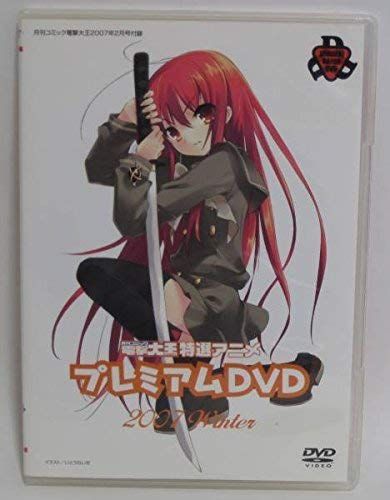 SALE 選手支給品 GTアソス ケーニヒスハウベジャケット 完売品 Assos