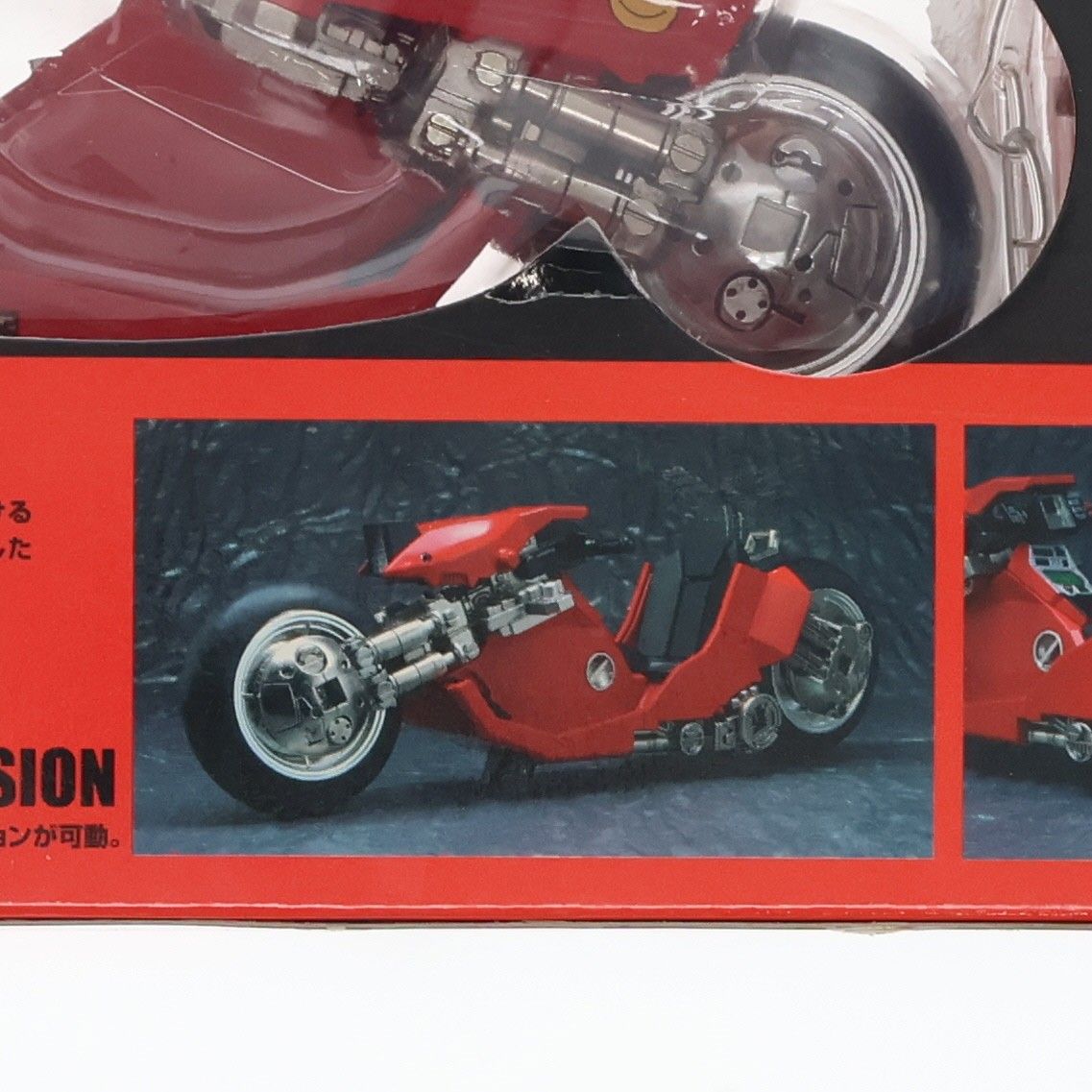 akira フィギュア バイク 楽天市場 金田 バイク フィギュアの通販