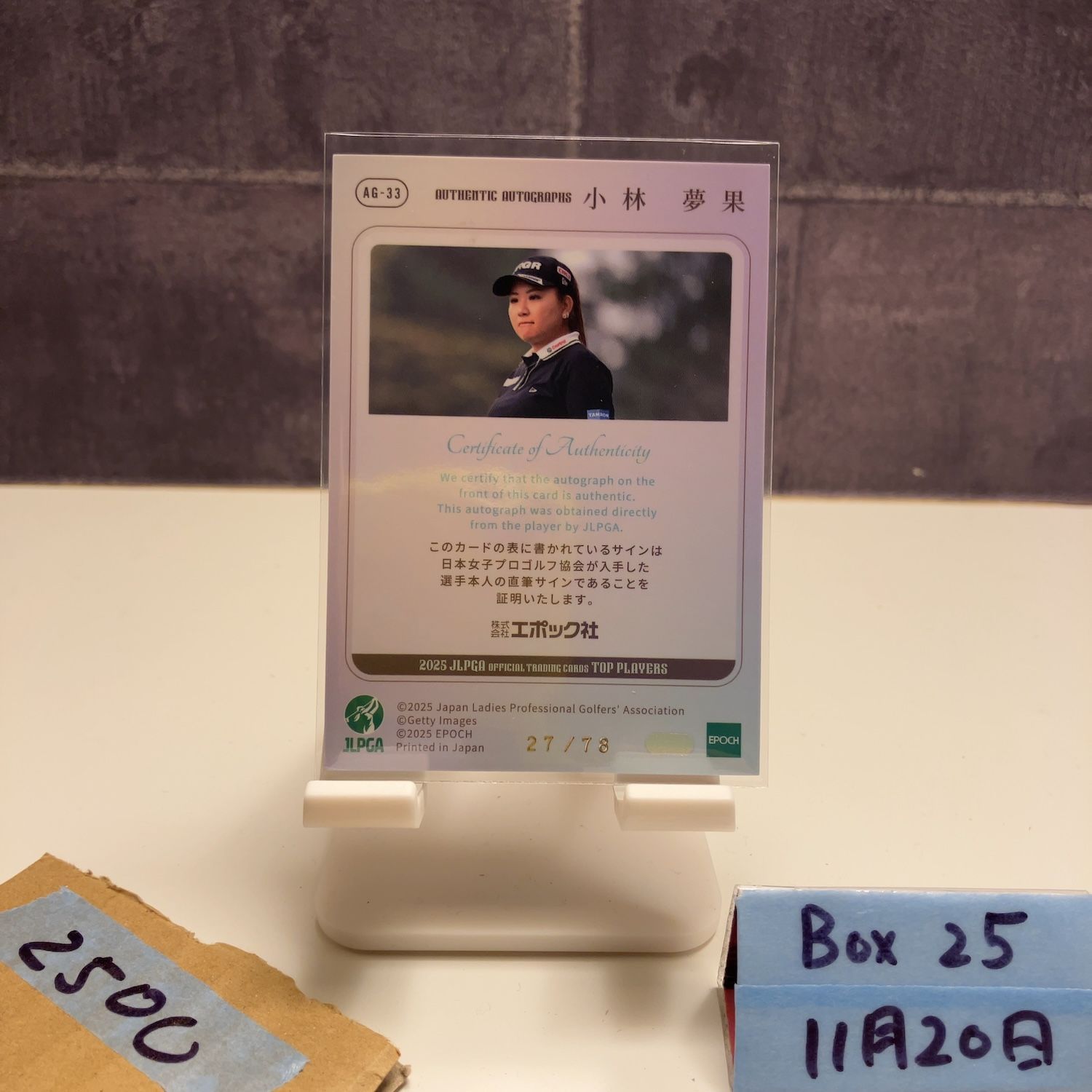 2025 EPOCH 小林夢果 Yumeka Kobayashi 27/78 直筆サインカード JLPGA