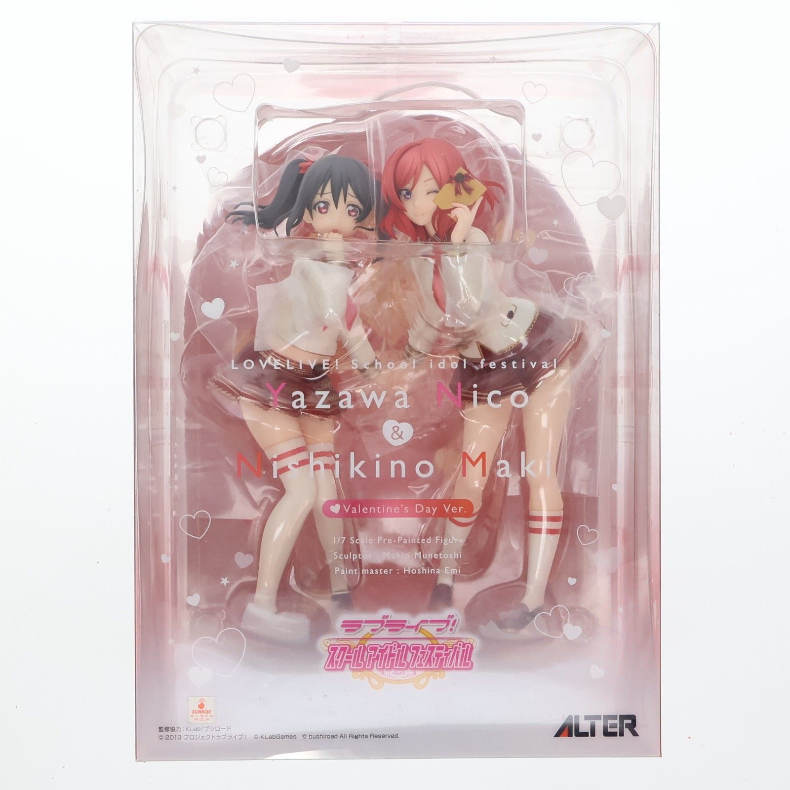 ラブライブ！スクールアイドルフェスティバル 矢澤にこ＆西木野真姫