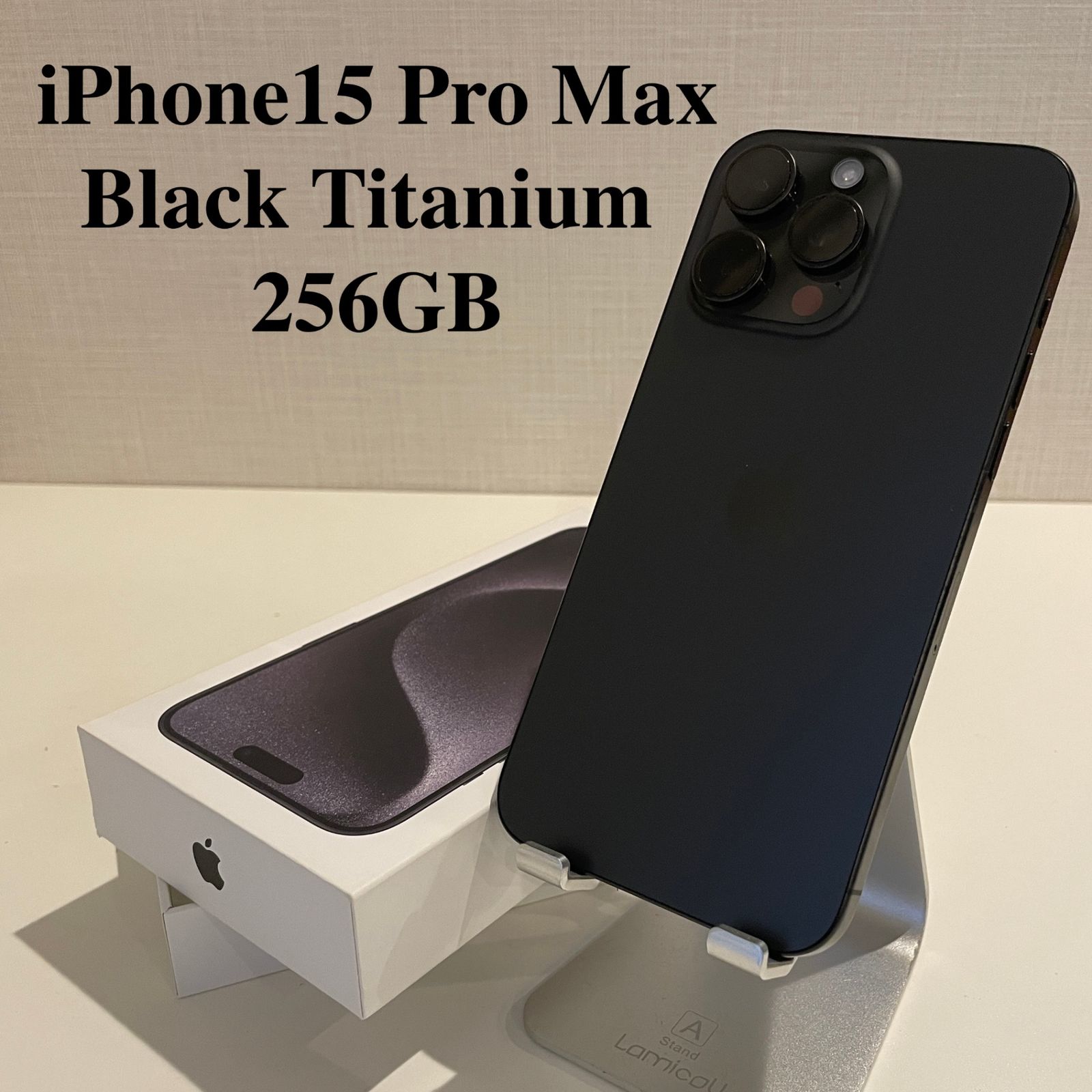 訳あり iPhone 15 Pro Max ブラックチタニウム 256 GB 電池残量82%