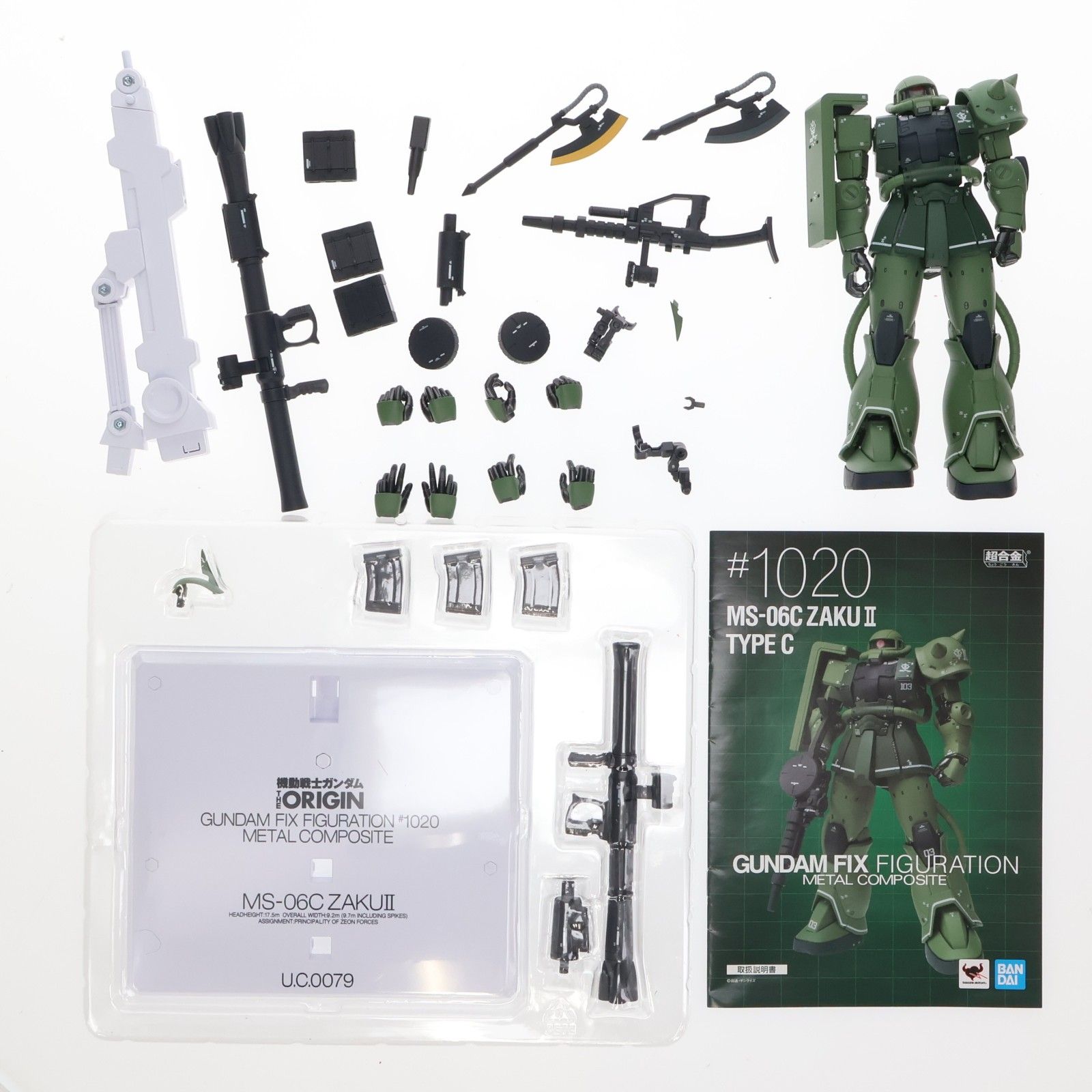 GUNDAM FIX FIGURATION L COMPOSITE MS-06C ザクII C型 機動戦士 