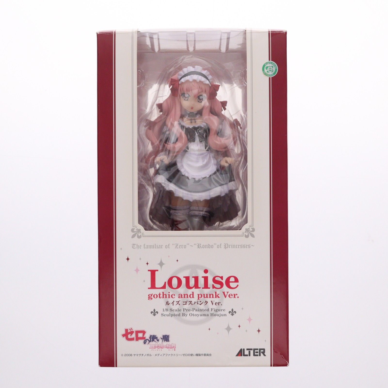ルイズ(Louise) ゴスパンクVer. ゼロの使い魔 〜三美姫の輪舞〜 1/8
