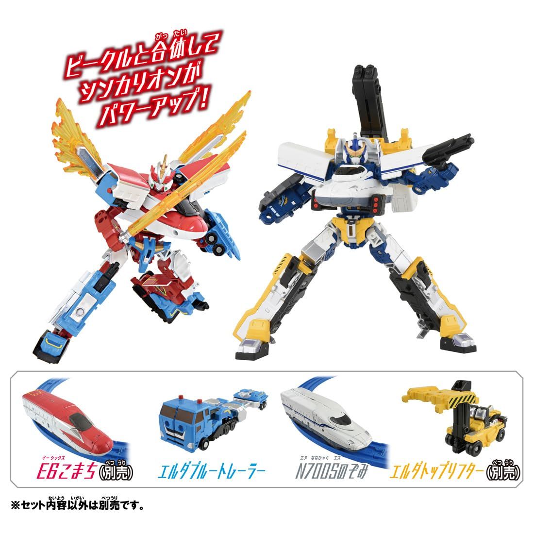 1円〜 未開封 プラレール 新幹線変形ロボ シンカリオン ハローキティ プラレール 新幹線変形ロボ 1円〜 2026年 訳あり ジャンク