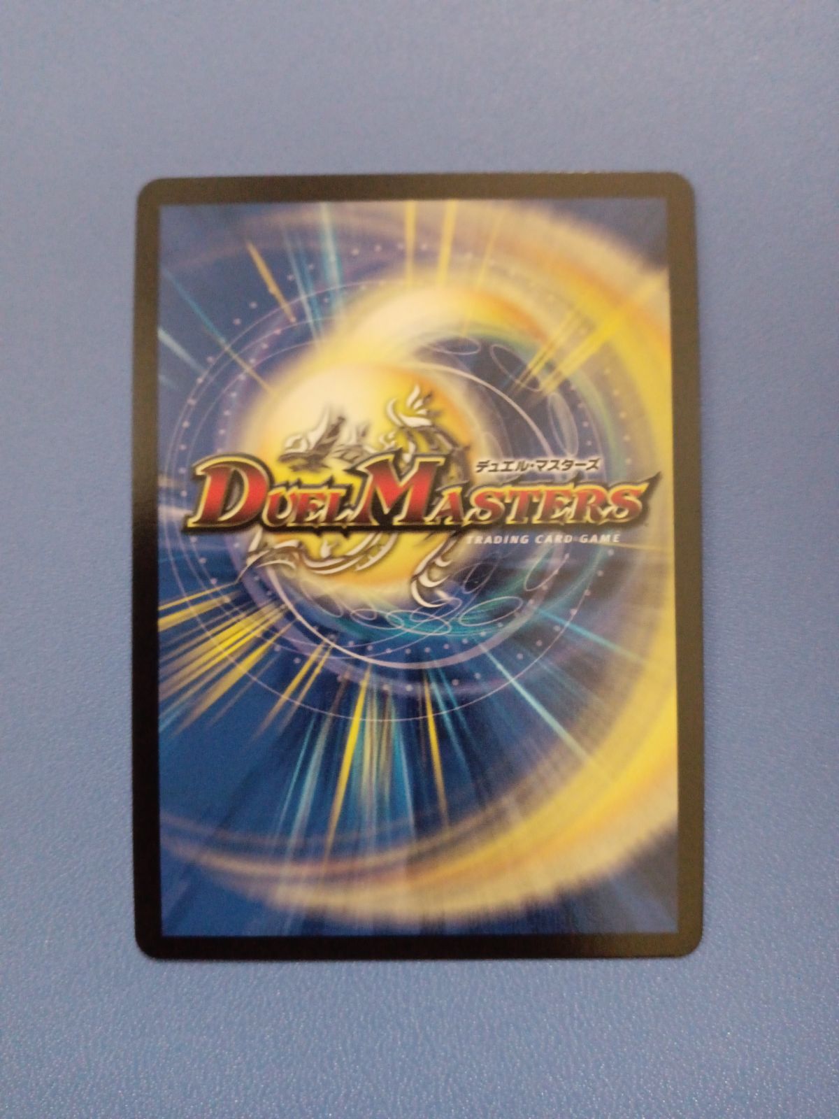 Thank you for Duel Masters 20th!! プロモ デュエマ】 Thank you for