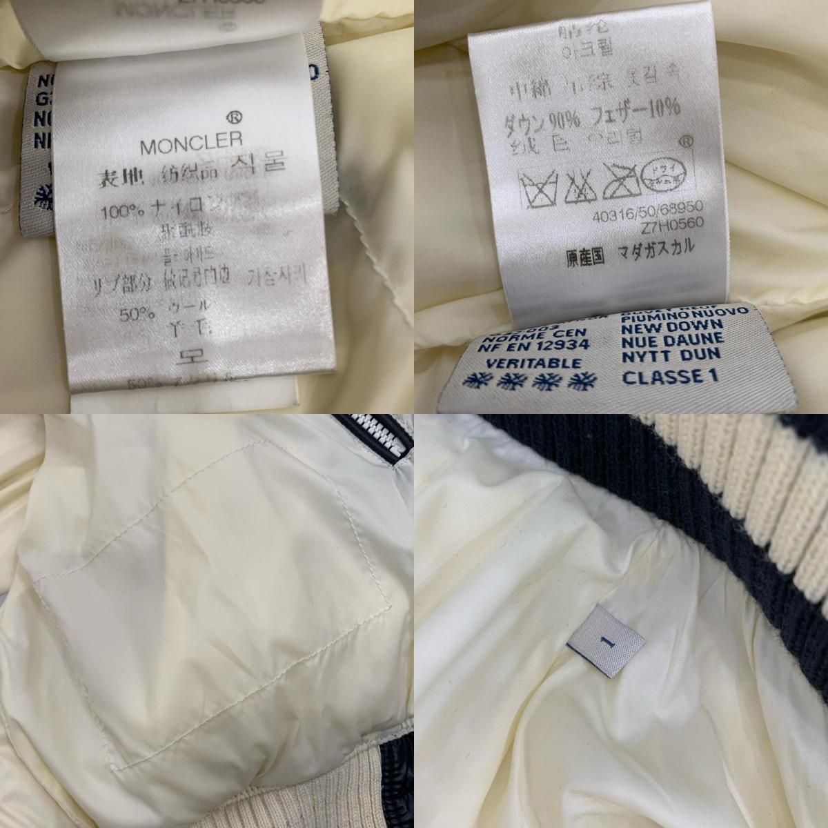 姫路東店】 中古 MONCLER | モンクレール ダウンジャケット LEON 40316