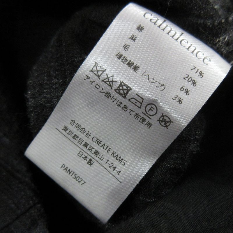 25SS カームレンス calmlence PANTS027 Triple Pleated Wide トリプル